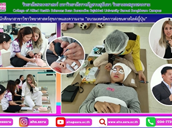 “Training in eyelash extension
techniques Japanese style”