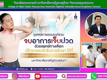 action Evaluate and solve problems
correctly and directly. Every procedure
is performed by an experienced medical
team.