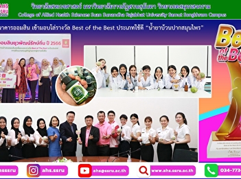 Campus, executives and students of the
Medical and Public Health Secretary, and
the best of the best team received the
shield Best of the Best