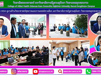 Greetings to the group of students
enrolled in the program's director's
Health Innovation in the Digital Age
(HIDA) course