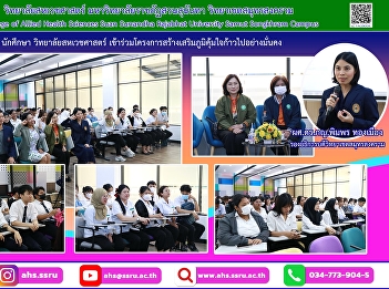 The objective is to develop in both
staff and students a comprehensive grasp
of knowledge, a deep understanding of
concepts, and the aptitude to
effectively manage stress and resolve
problems using appropriate methods