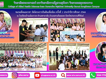 Distribute it to pupils and have them
participate in the leisure activities.
To establish a strong identity, be an
accomplished scholar proficient in
several occupations, and serve as a
guiding light for society