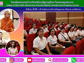 Led first-year students from the College
of Allied Health Sciences. This project
needs to promote morality, ethics, and
virtue.