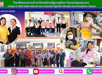 joined together for a blood donation
initiative. The purpose of this effort
was to contribute to various groups,
providing blood to patients in need and
increasing blood reserves to meet the
demands of medical requirements.