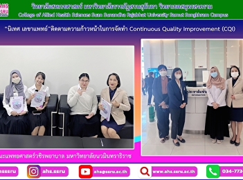 Planning and Quality Assurance and a
lecturer