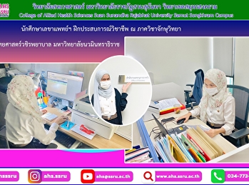 provided services to patients who came
for treatment. There were record
procedures