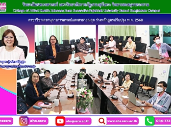 along with faculty members of the
department, attended a meeting covering
several important agenda