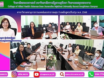 along with faculty members of the
department, attended a meeting covering
several important agenda