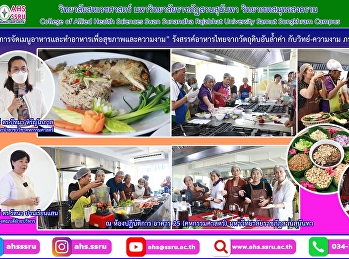 along with a team of teachers, organized
a training workshop titled 