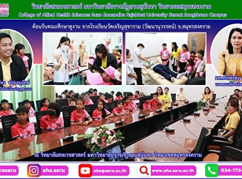 The visiting group included Mr.
Natthaphat Chamnanrak, the Director of
Wat Charoen Sukharam School, along with
teachers and students from Kindergarten
2 to Grade 6