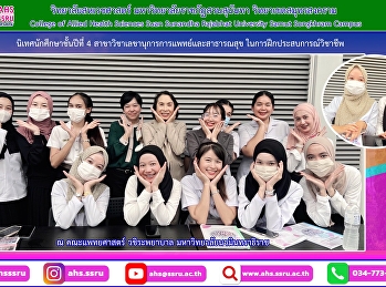 visited senior students about Medical
and Public Health Secretary field
experience with key items: secretarial
work