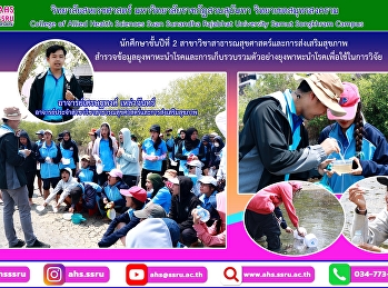 Field practice on the topic Surveying
data on disease-carrying mosquitoes and
collecting samples of disease-carrying
mosquitoes for use in research.