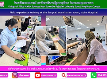 gained professional experience in the
surgical examination room department