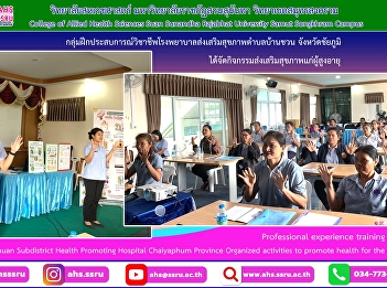 Professional experience training group