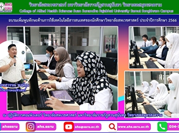 This project was part of the student
development activities for the academic
year 2023