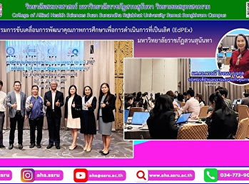 Assessment under the project 