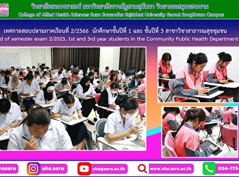 Take the exam at the end of semester
2/2023 in basic chemistry and health
care subjects for all ages.