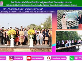 the opening ceremony 