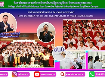 4th-year students who graduated in the
academic year 2023