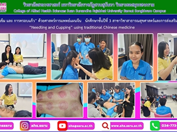 course on the wisdom of Thai traditional
medicine and alternative medicine