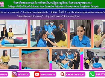 course on the wisdom of Thai traditional
medicine and alternative medicine