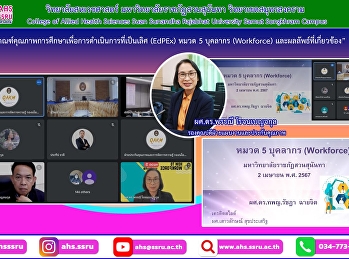 attend EdPex Activities Training of
Category 2 Strategy Planning