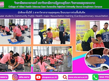 Led third-year students in the Community
Public Health Department Attend
resuscitation training (Cardiopulmonary
resuscitation : CPR)
