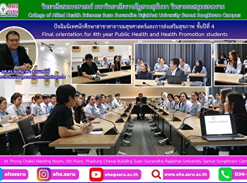 Organized orientation activities for 4th
year Public Health and Health Promotion
students.