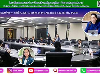 attended the 4/2024 Academic Council
meeting.