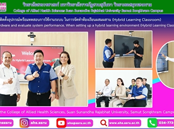 Resources and Information Technology
Install equipment and test the use of
the system. in creating a hybrid
classroom (Hybrid Learning Classroom)