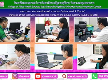 interview atmosphere through the online
system, round 2 (Quota)