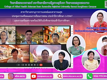 Attended the meeting to develop teaching
plans for the first semester of the
academic year 2024