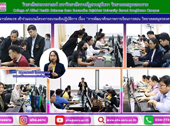 training workshop on 