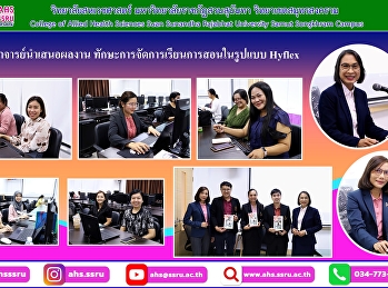 Participated in the training workshop
project on “Development of Teaching
Potential Samut Songkhram Campus”