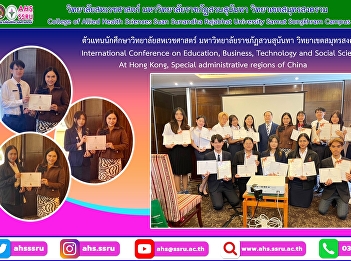 Selected as a representative to present
research at an international academic
conference. International Conference on
Education