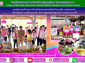 Government Savings Bank Region 4