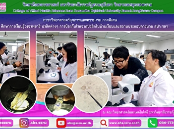 Lectures in the microbiology course
Parasitology and Immunology By allowing
students to study the parasite cycle
