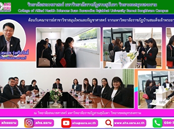 We are welcoming faculty members from
the Herbal and Cannabis Science
Department. Bansomdejchaopraya Rajabhat
University.