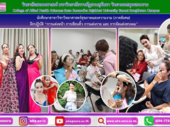 Students were given the opportunity to
practice “makeup, eyebrow drawing,
dressing, and hairstyling” for the gala
dinner.