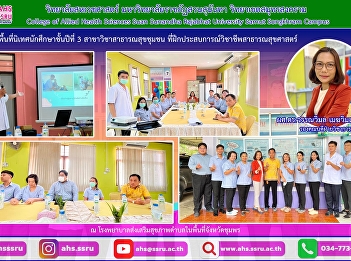visited third-year students of the
Community Public Health who are
undergoing public health