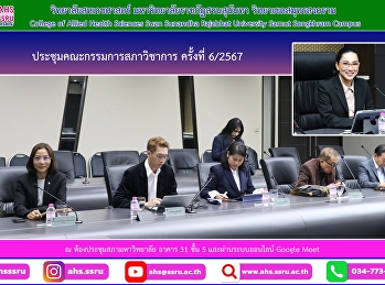 Attended the 6/2024 Academic Council
Meeting