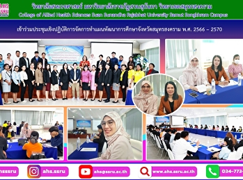 attend the workshop on the development
plan for Samut Songkhram Province 2023 -
2027