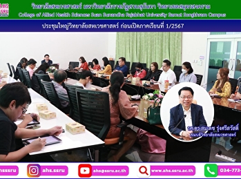 Executive Committee. and a meeting of
faculty and staff throughout the college