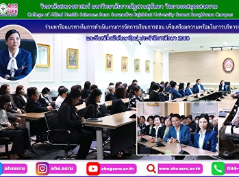 Participated in a meeting to discuss
guidelines for the teaching and learning
operations of the College of Allied
Health Sciences