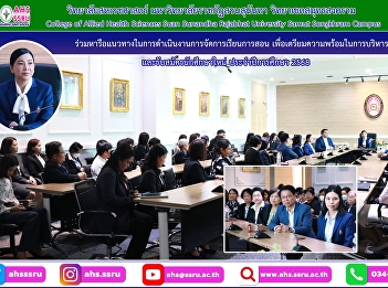 Participated in a meeting to discuss
guidelines for the teaching and learning
operations of the College of Allied
Health Sciences