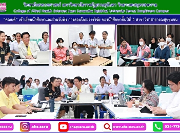 Visit students and listen to research
proposal examinations of 4th year
students in the Community Public Health
Department.
