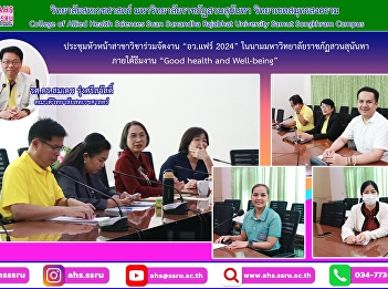 Chair the meeting of college
administrators and department heads to
jointly organize the MHESI Fair 2024,