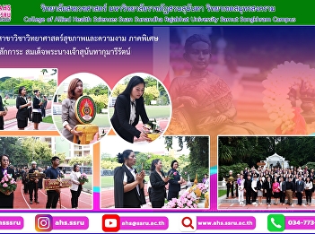 Semester opens for academic year 2024
