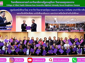 New student orientation ceremony
Department of Health and Beauty Sciences
Academic year 2024
