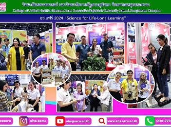 Participated in the NSTDA Fair under the
theme “Science for Life-Long Learning”
and welcomed